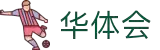 华体会 (hth)官网-华体会官方网站-HTH SPORTS